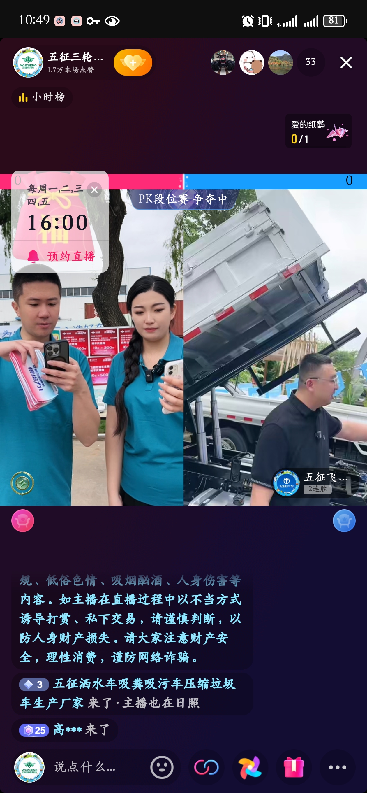 微信图片_20230525142900.png