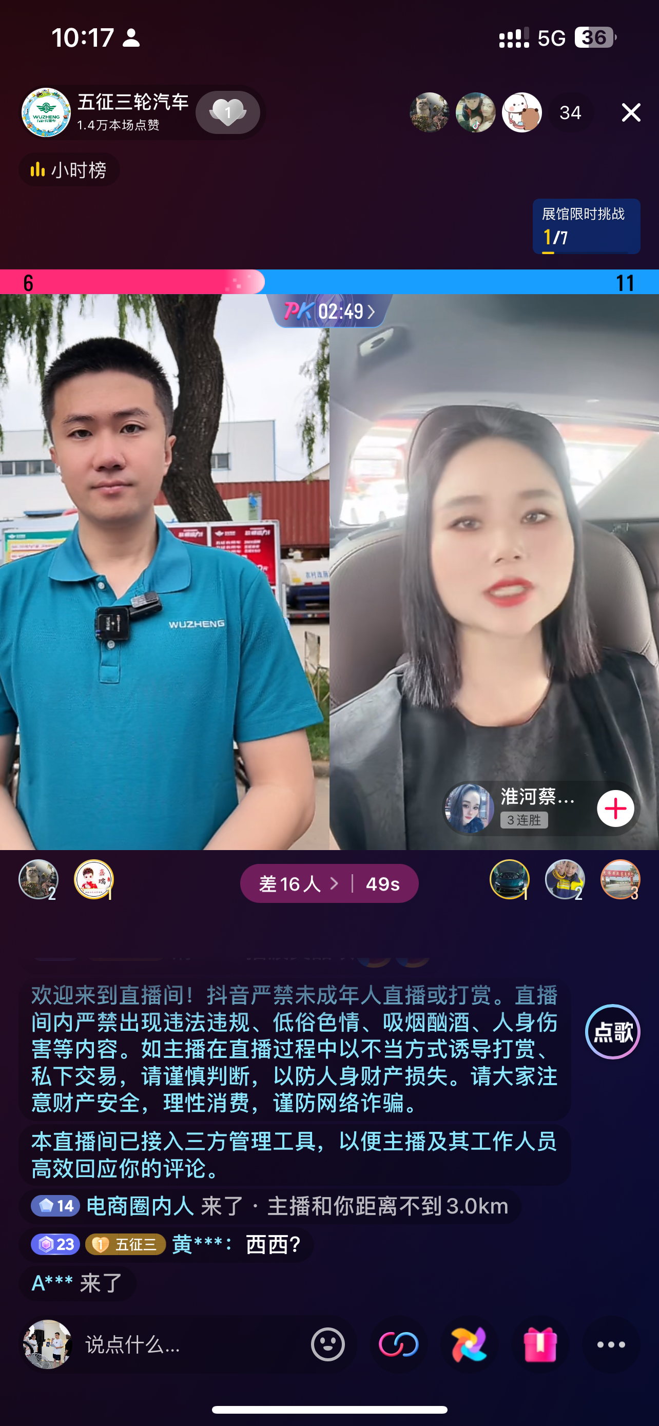 微信图片_20230525141643.png