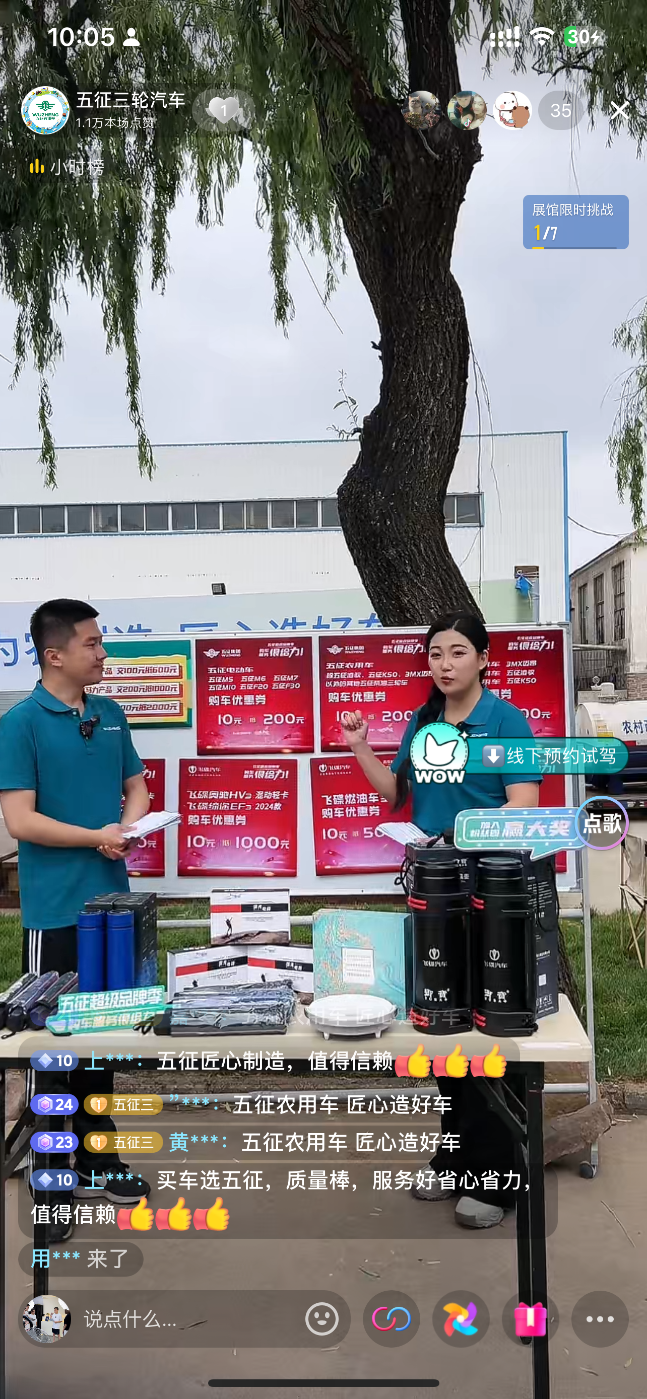 微信图片_20230525142900.png