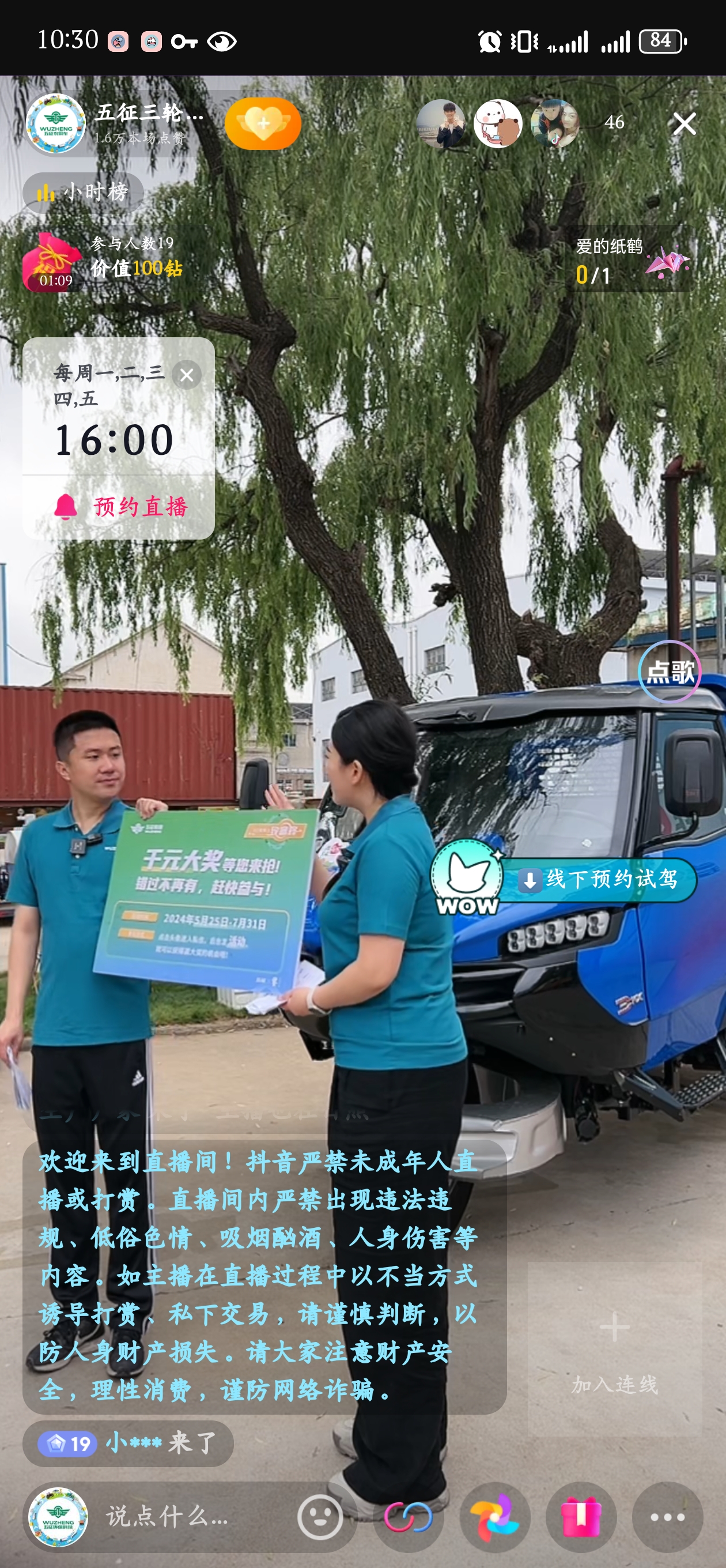 微信图片_20230525152310.png