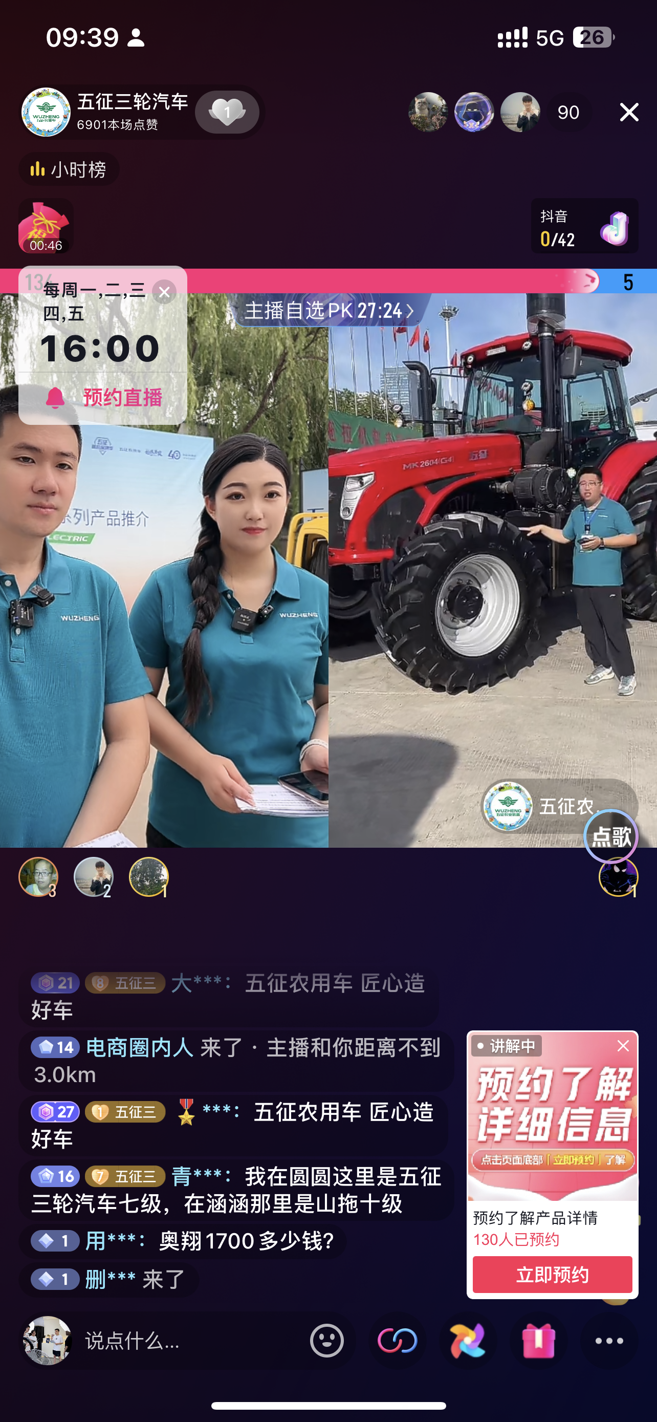 微信图片_20230525141643.png